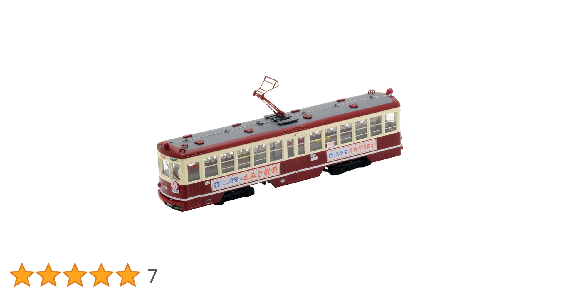 トミカリミテッドヴィンテージネオ 西部警察12 広島電鉄 750形 もみじ号 Amazon | トミカリミテッドヴィンテージ LV-西部警察12 広島電鉄